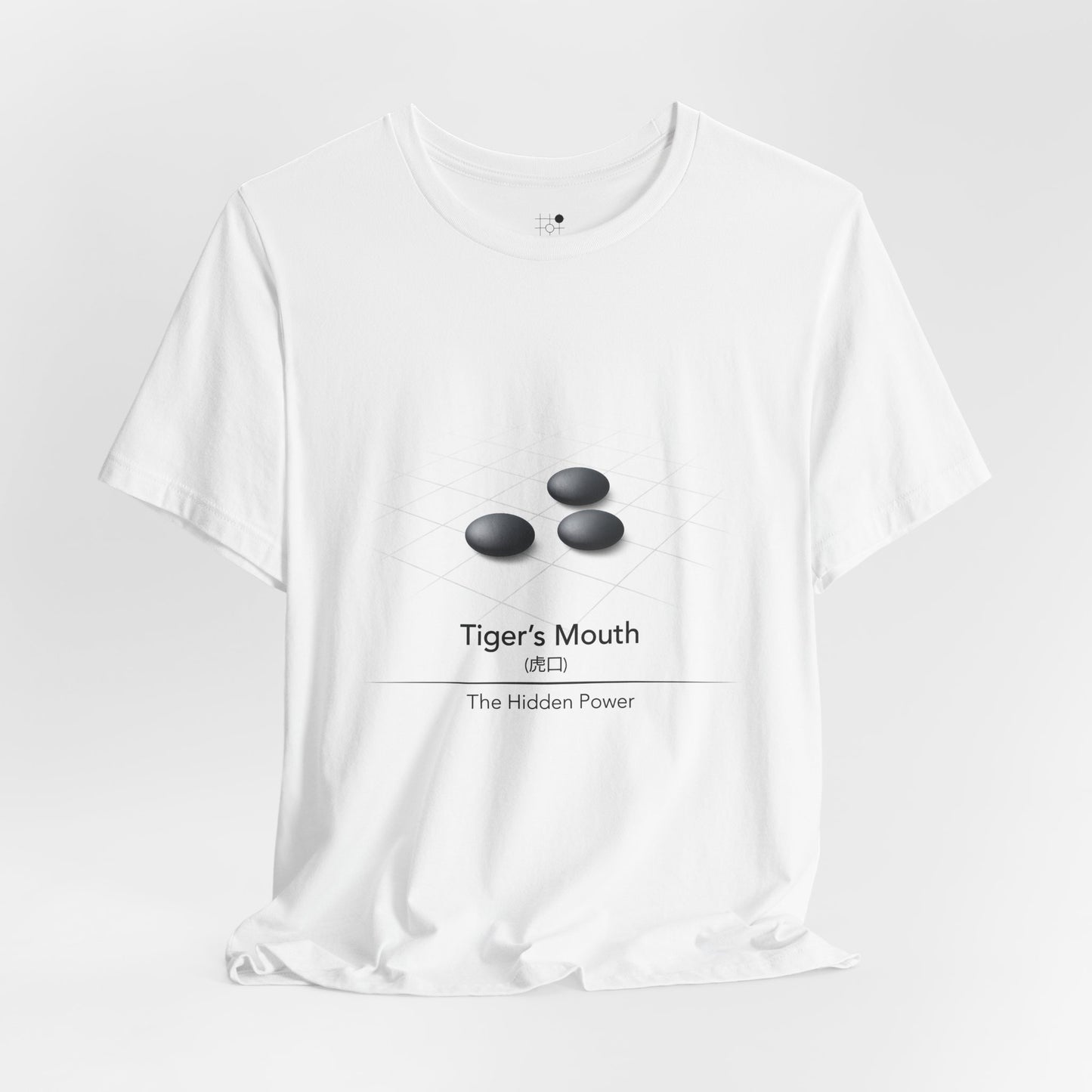 Go T Shirt Tigers Mouth - Hidden Power | Minimal Baduk Weiqi Strategy Shirt