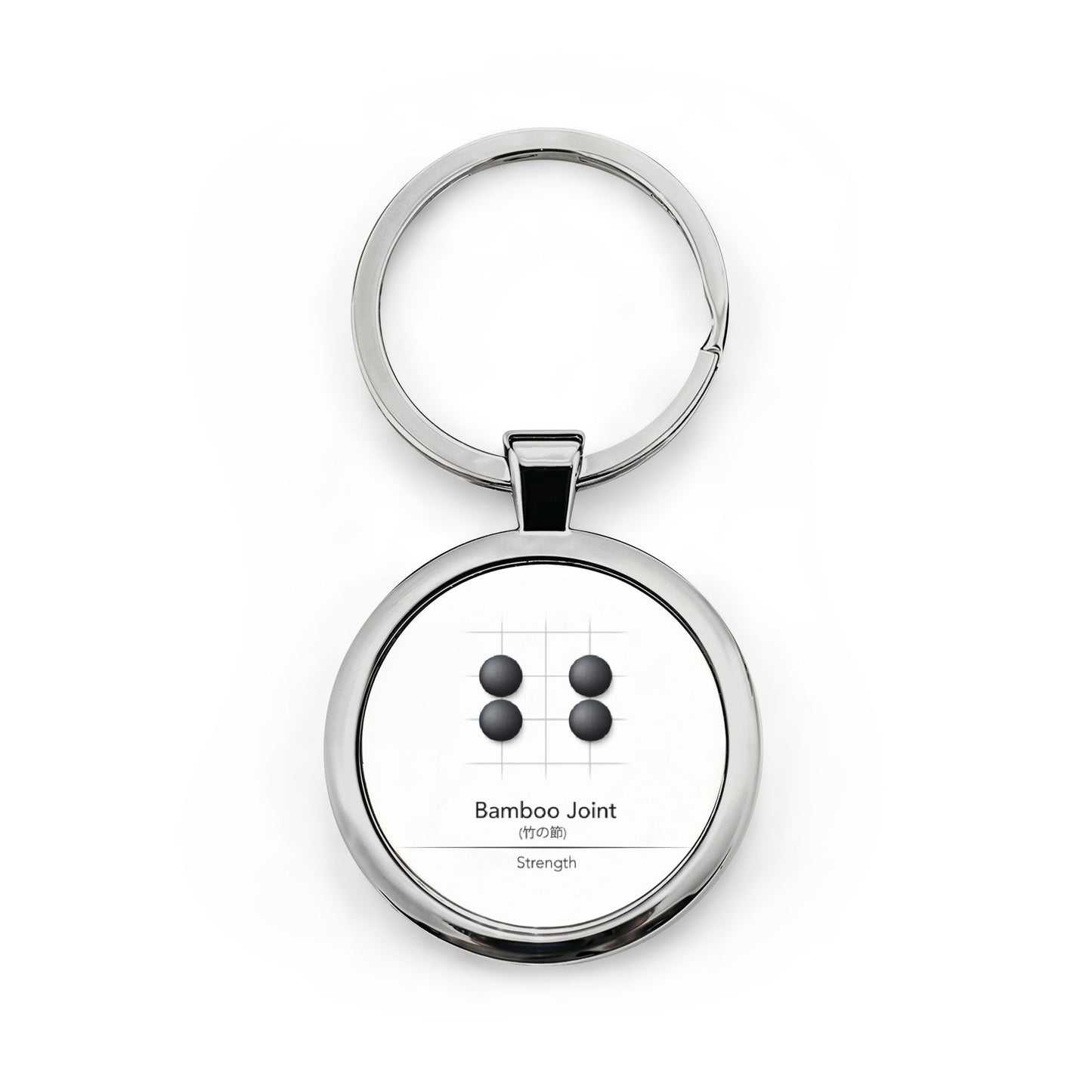 Bamboo Joint Keychain – Strength – Minimalist Go Design – Zen Strategy Gift