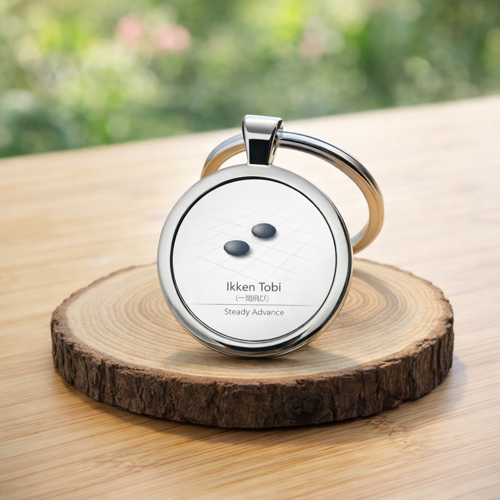 Ikken Tobi Keychain – Steady Advance – Minimalist Go Move – Strategy Gift