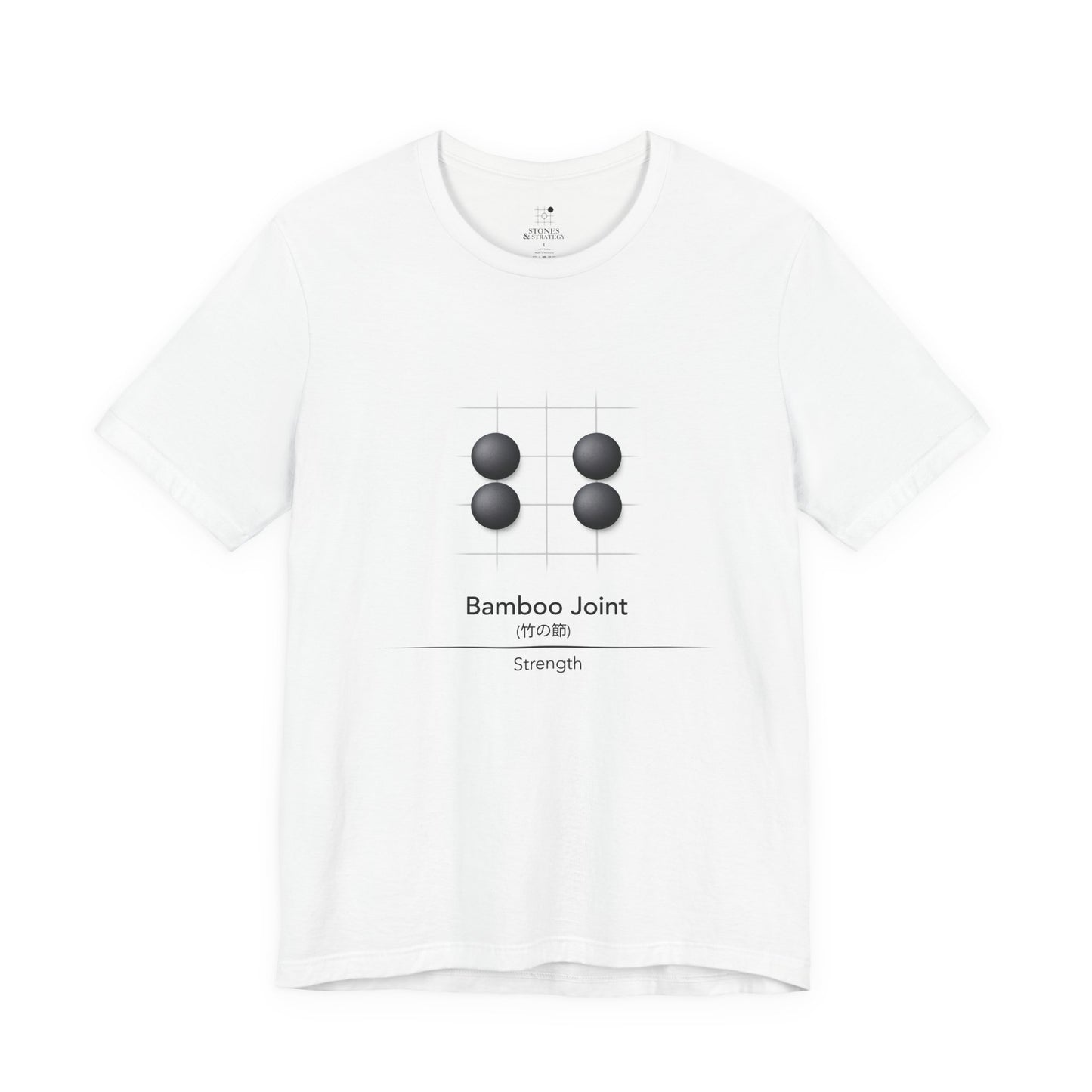 Go T Shirt Bamboo Joint Take no Fushi Strength | Minimalist Baduk Weiqi Shirt