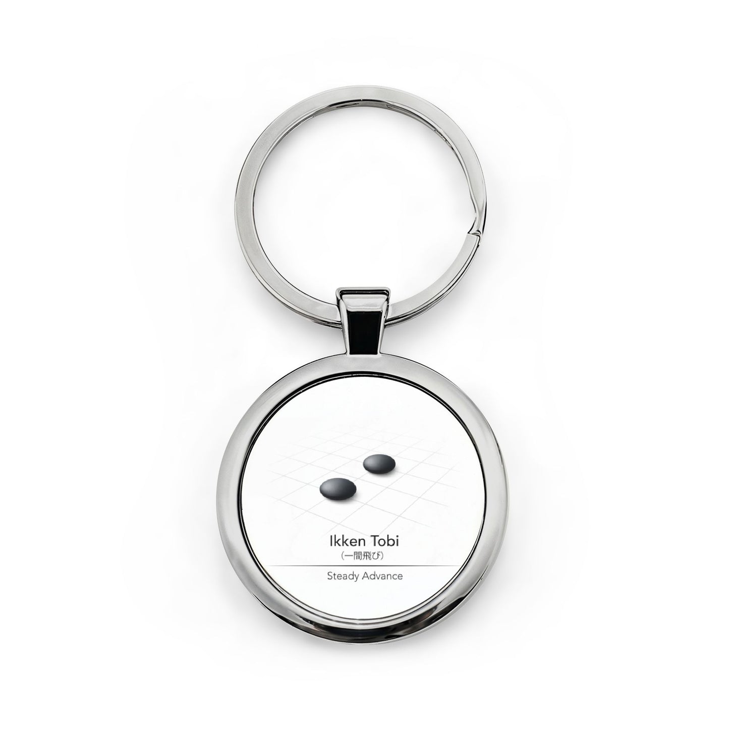 Ikken Tobi Keychain – Steady Advance – Minimalist Go Move – Strategy Gift
