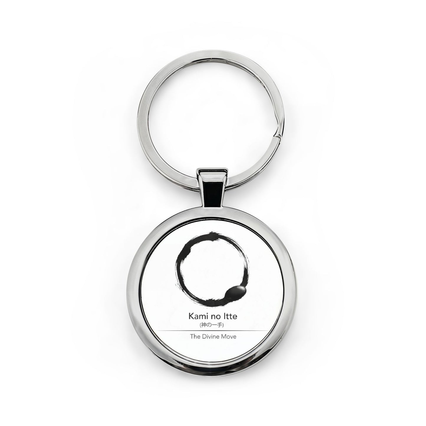 Minimalist Enso Keychain – Kami no Itte (The Divine Move) – Stainless Steel Zen Go Gift