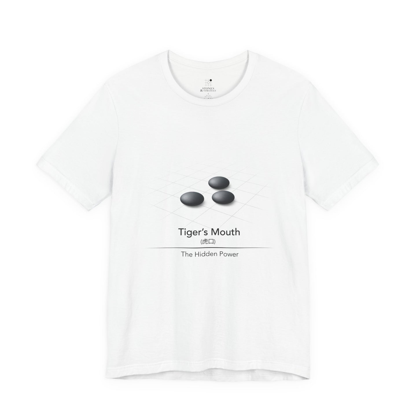 Go T Shirt Tigers Mouth - Hidden Power | Minimal Baduk Weiqi Strategy Shirt